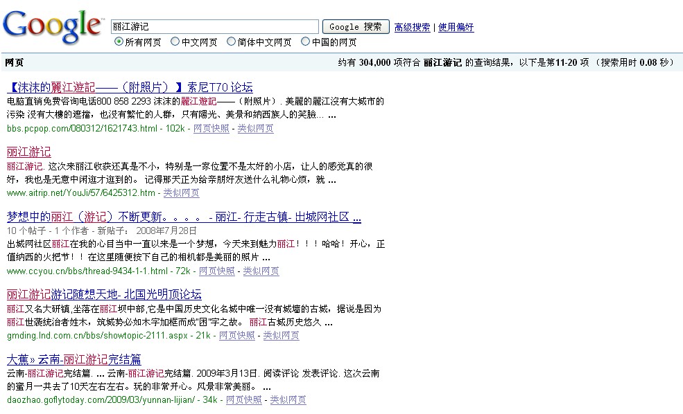 lijian_keyword