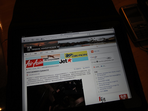 ipad睇我个blog