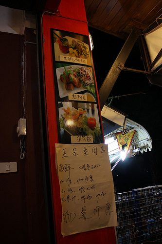 这间餐厅出品一般